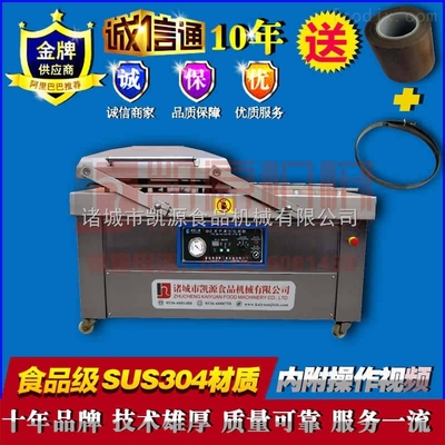 供應(yīng)DZ-800/2S型 全自動(dòng)真空包裝機(jī),烤鴨真空包裝封口機(jī)廠家直銷(xiāo) _供應(yīng)信息_商機(jī)_中國(guó)食品機(jī)械設(shè)備網(wǎng)