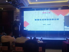 開拓進取 合作共贏 集群e家登錄宜賓，開啟應用軟件服務新篇章